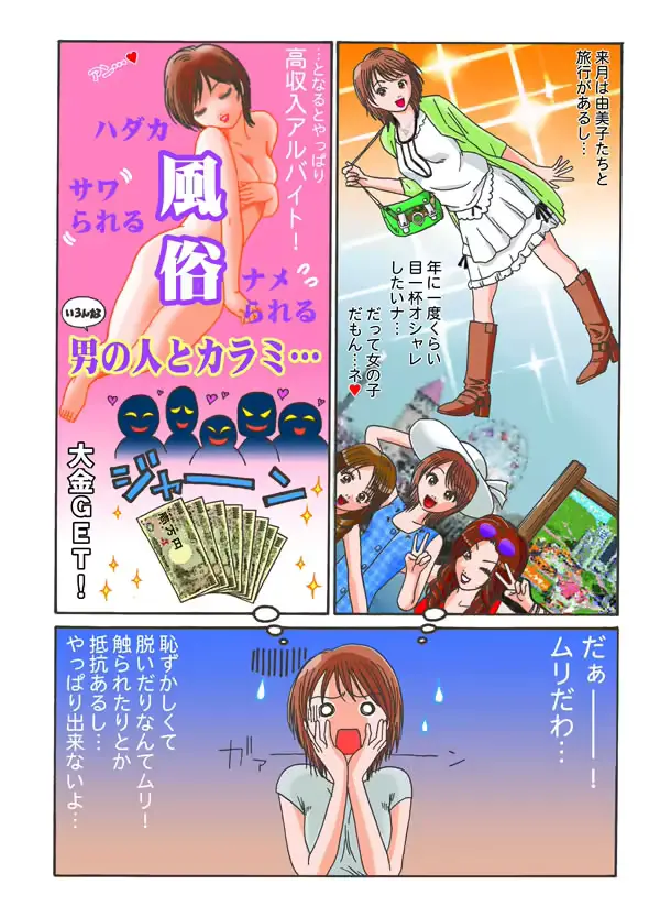 웹툰 이미지 5