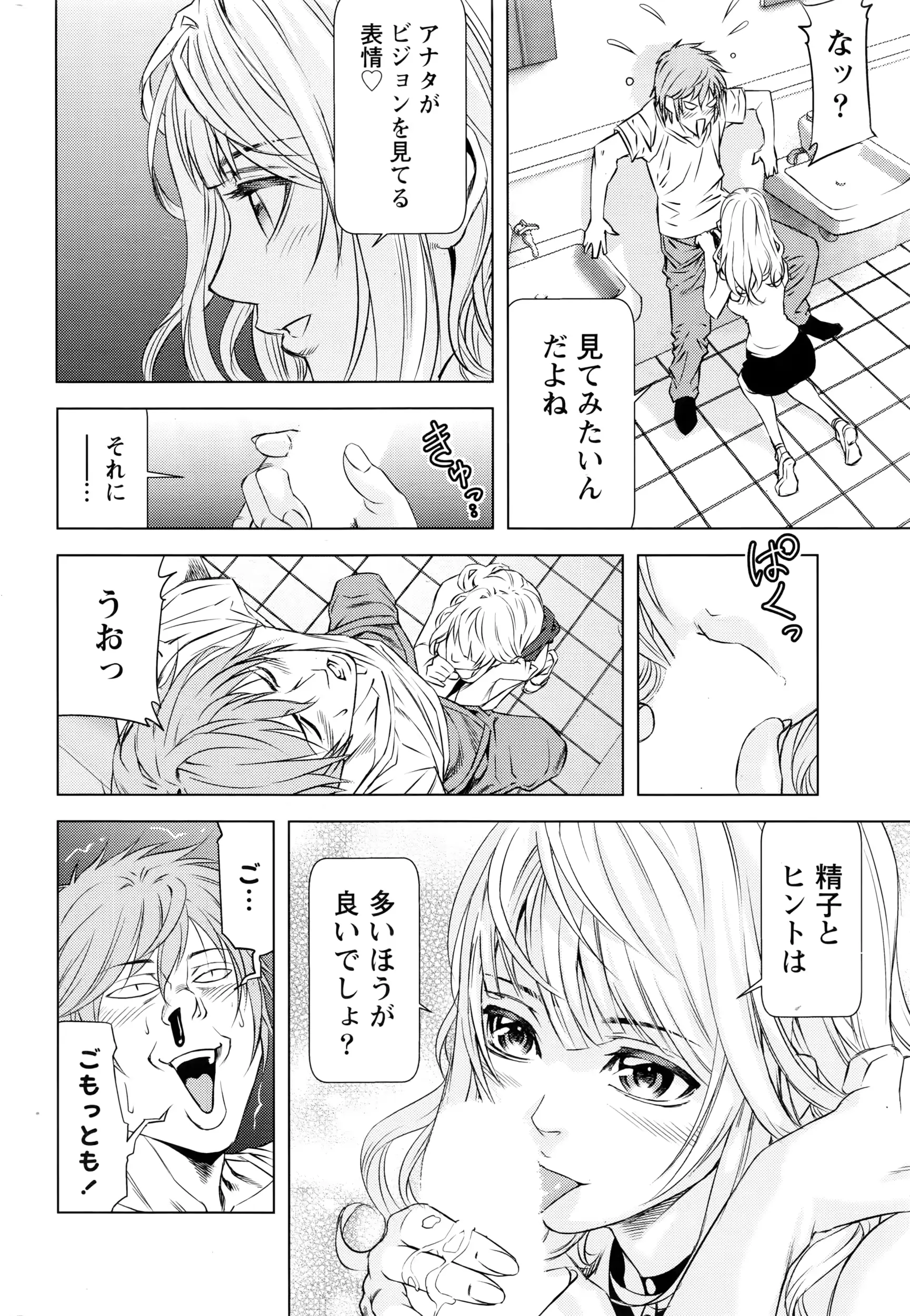 웹툰 이미지 229