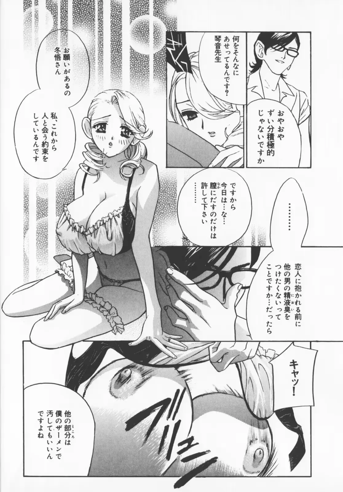 웹툰 이미지 63