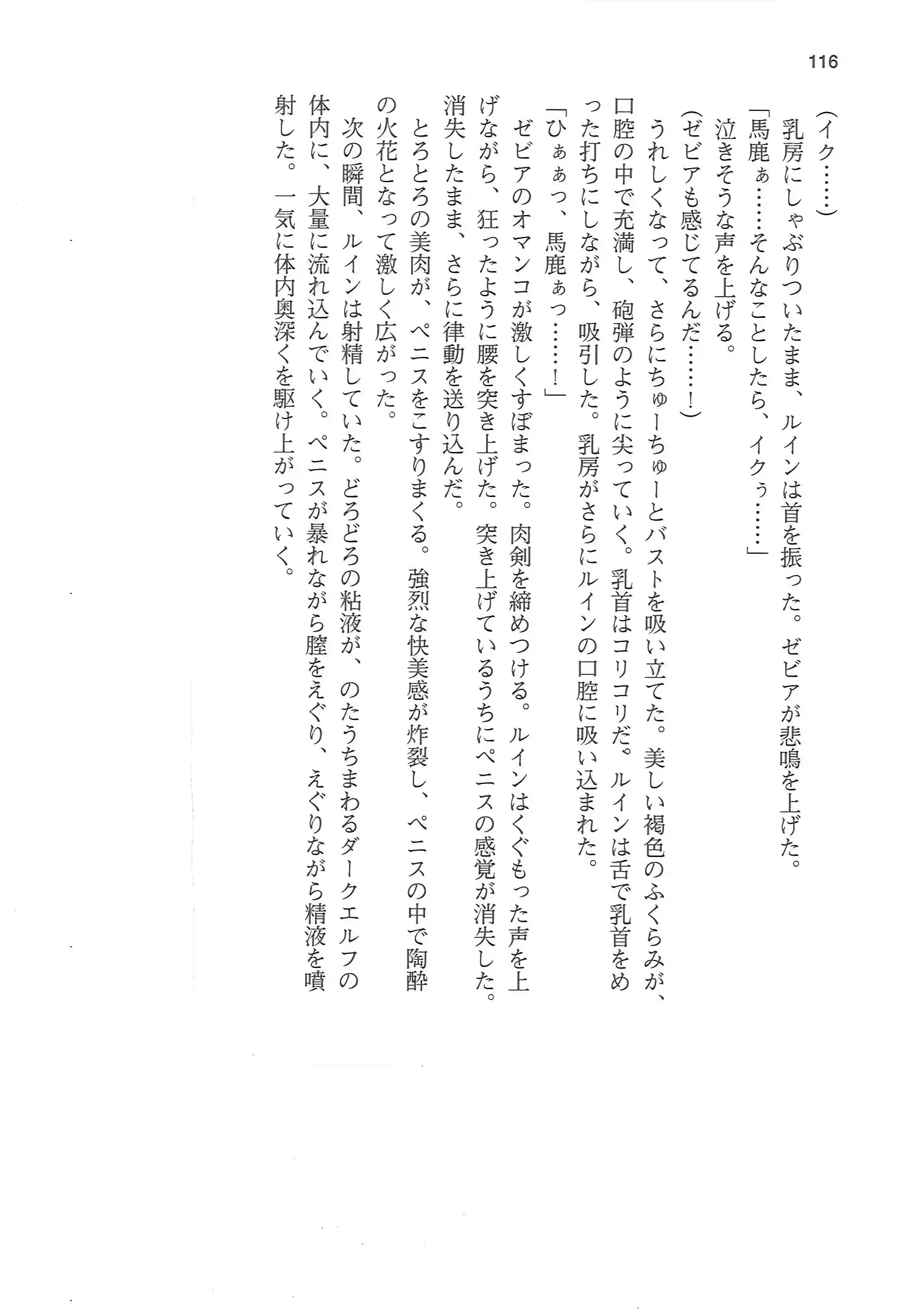 웹툰 이미지 115