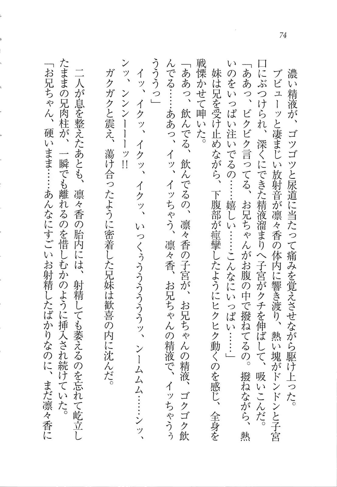 웹툰 이미지 75