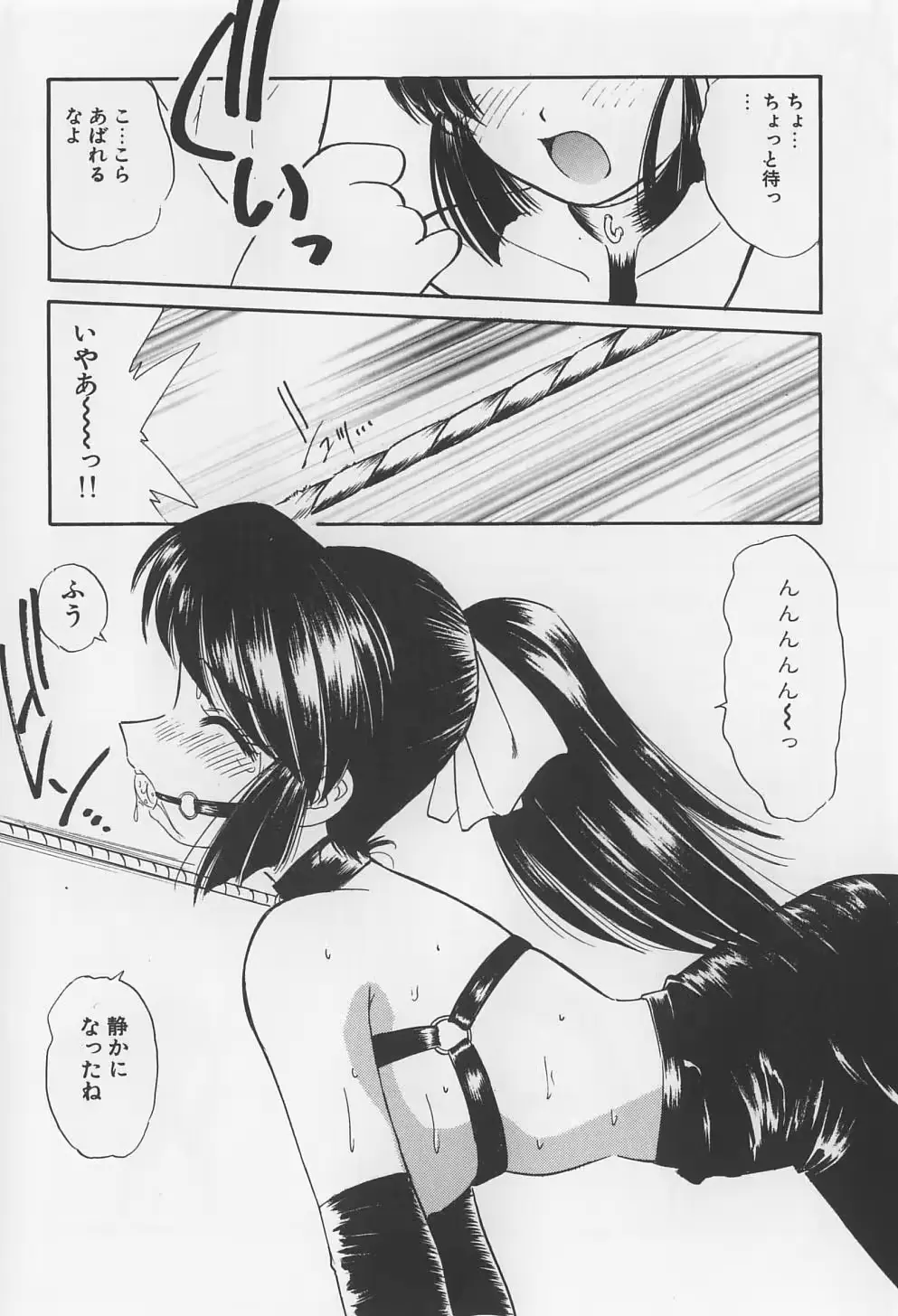 웹툰 이미지 109