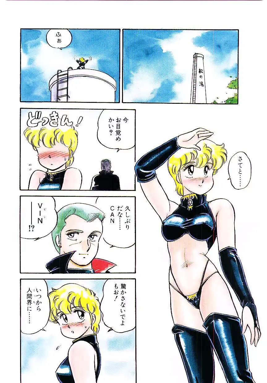 웹툰 이미지 88