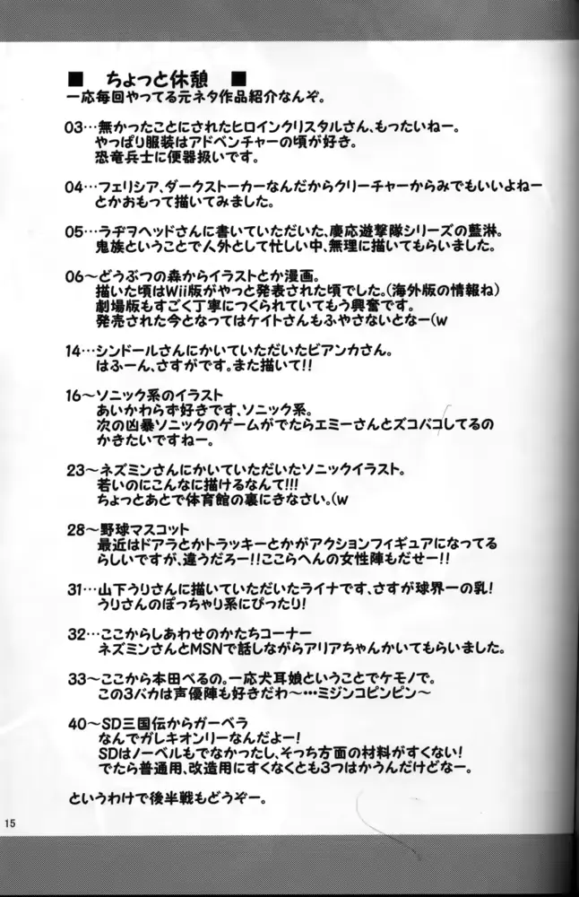 웹툰 이미지 13
