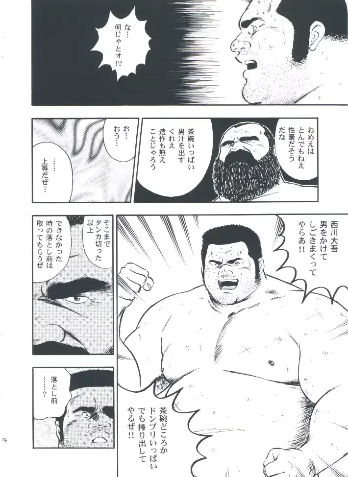 웹툰 이미지 55