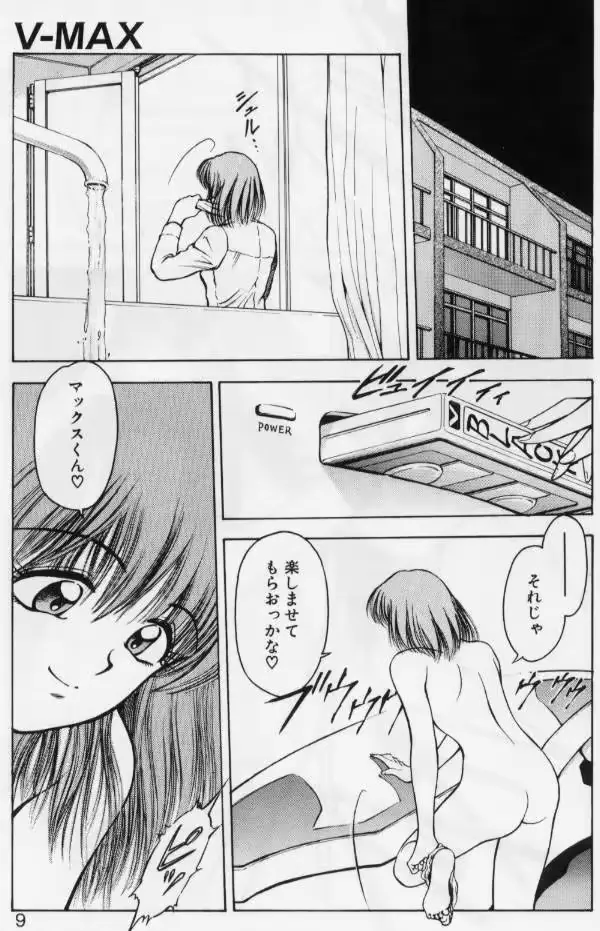 웹툰 이미지 6