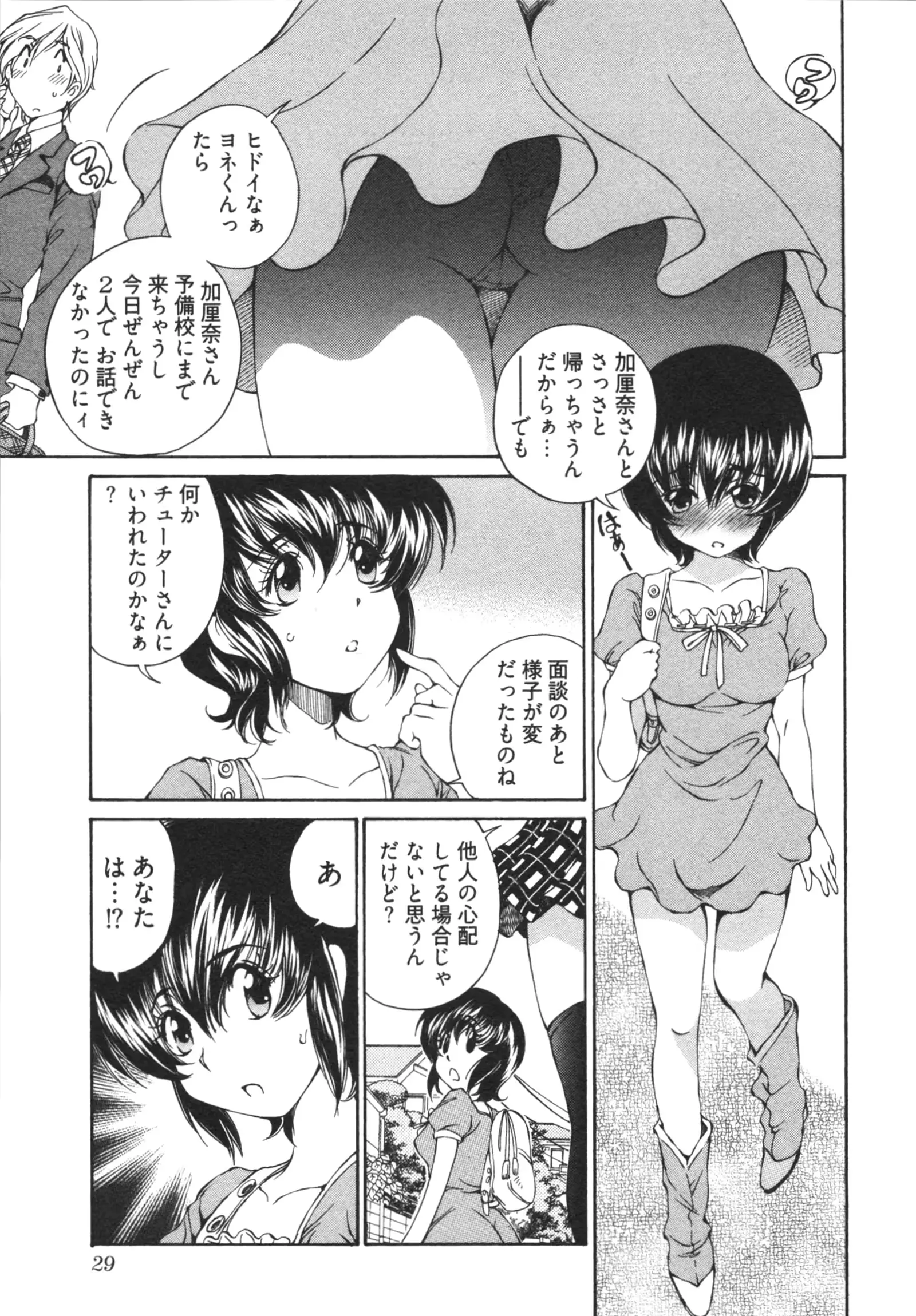 웹툰 이미지 30