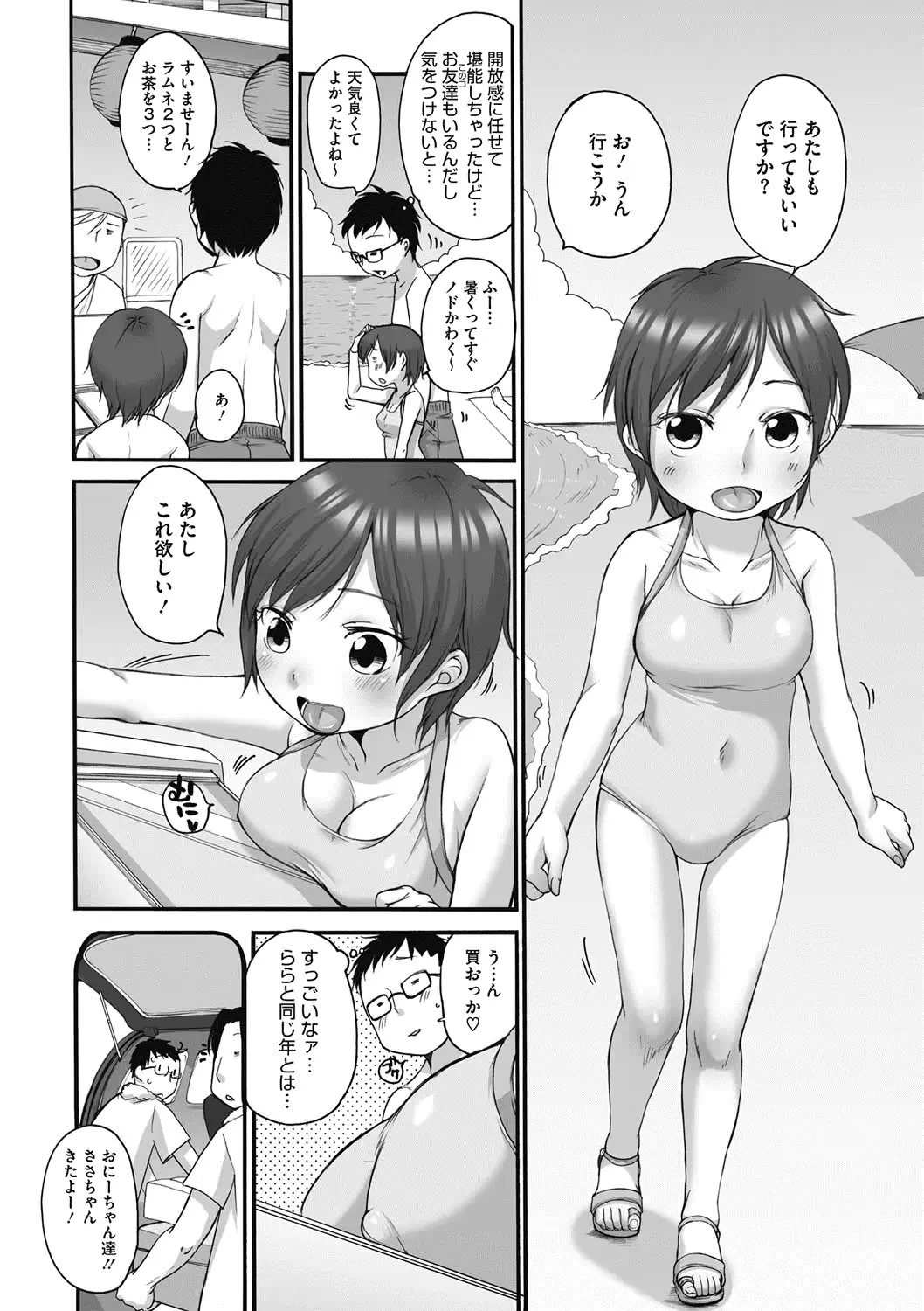 웹툰 이미지 150