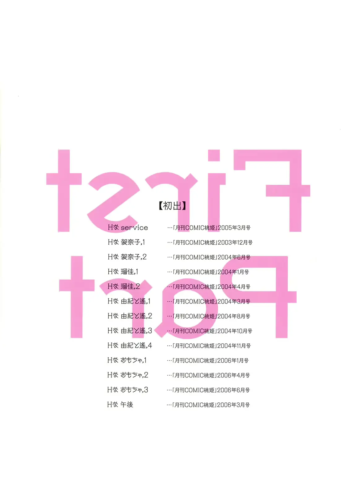 웹툰 이미지 6