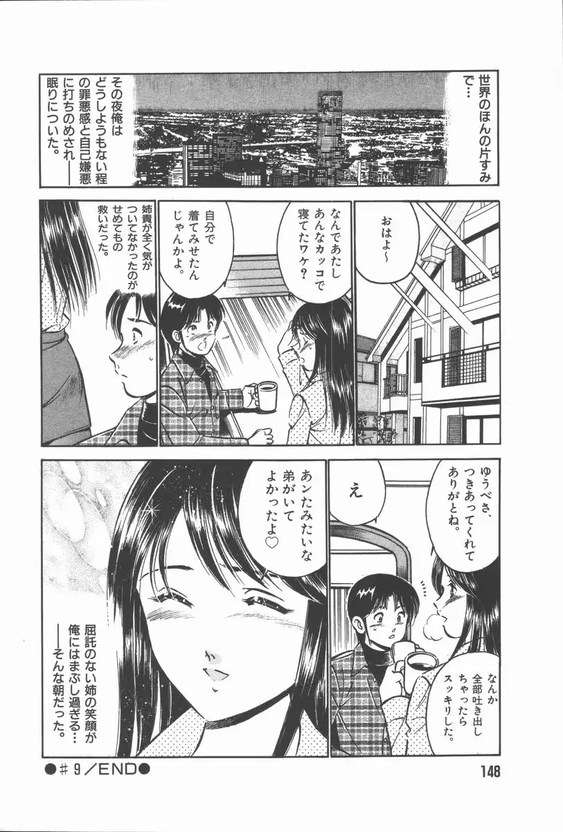 웹툰 이미지 149