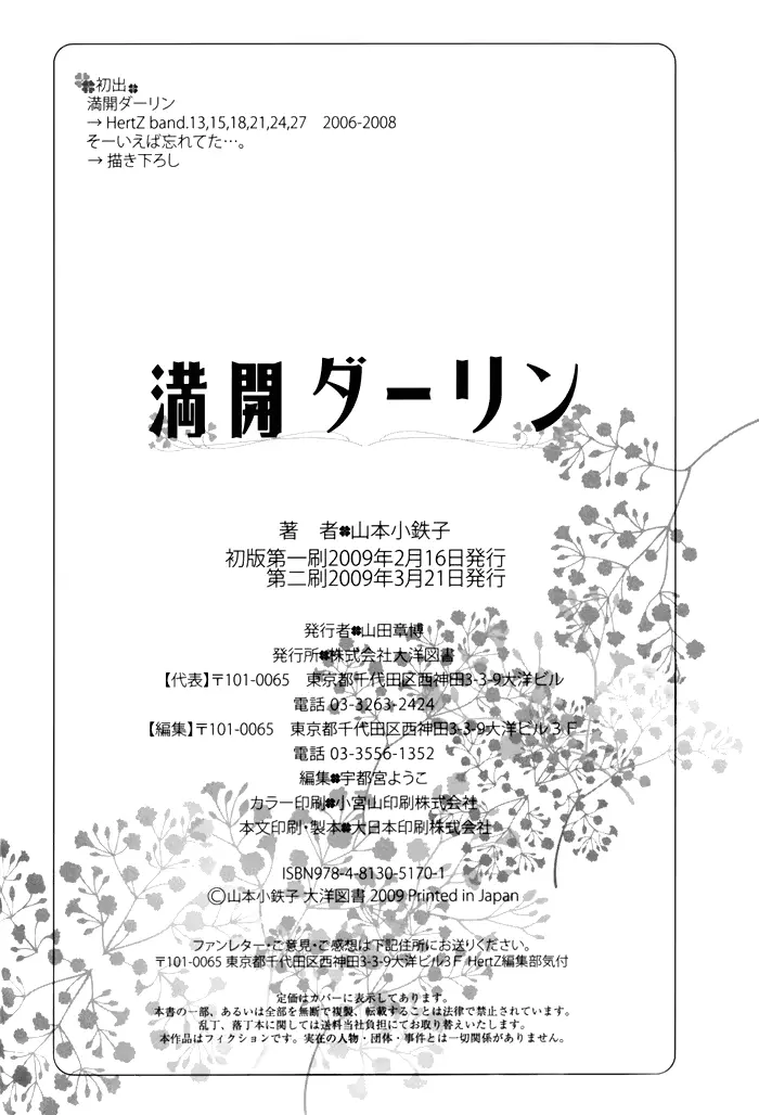 웹툰 이미지 204