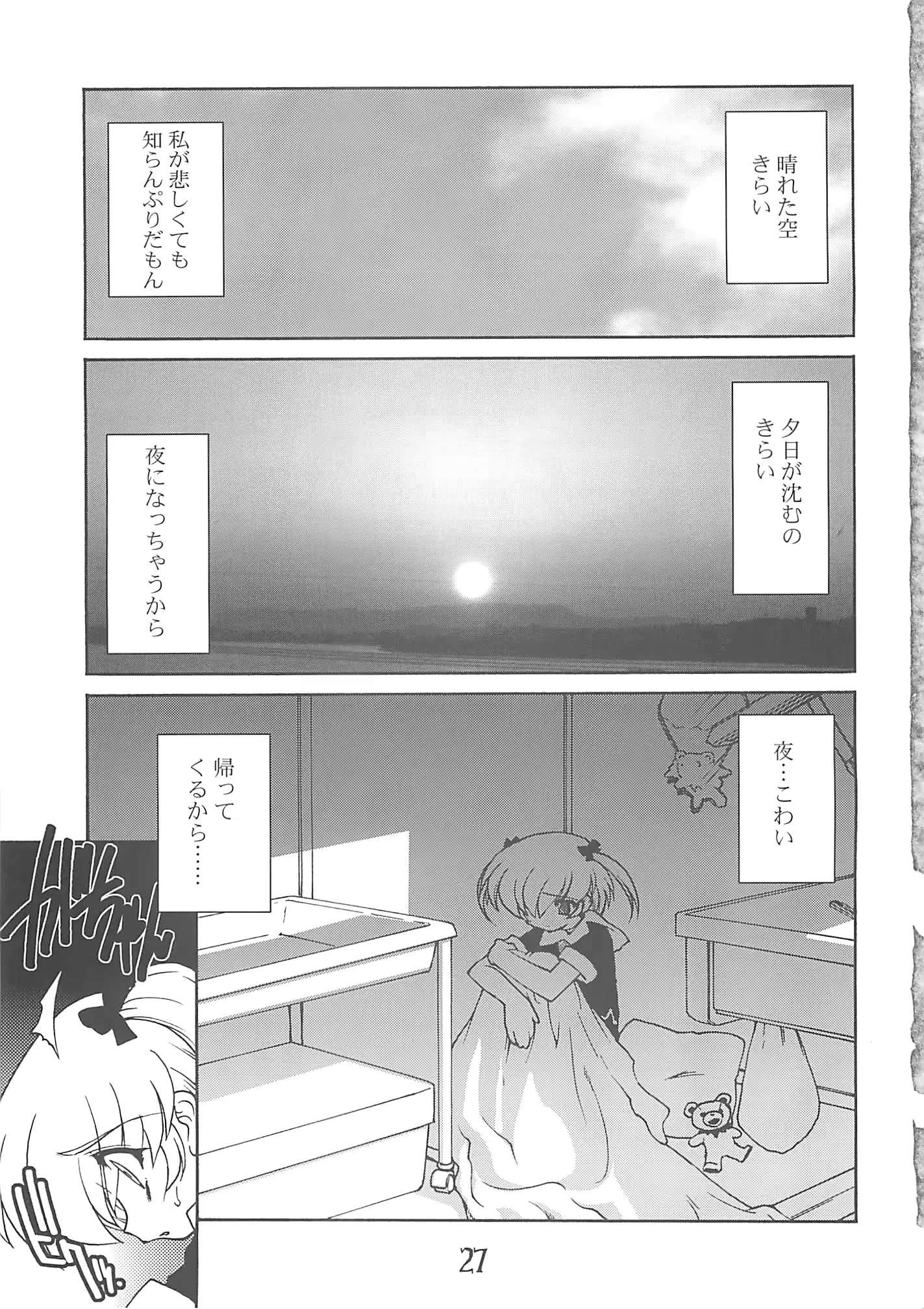 웹툰 이미지 25