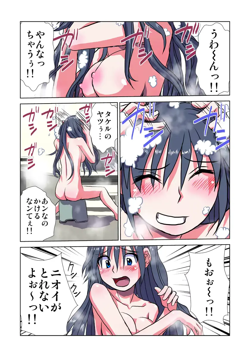 웹툰 이미지 139