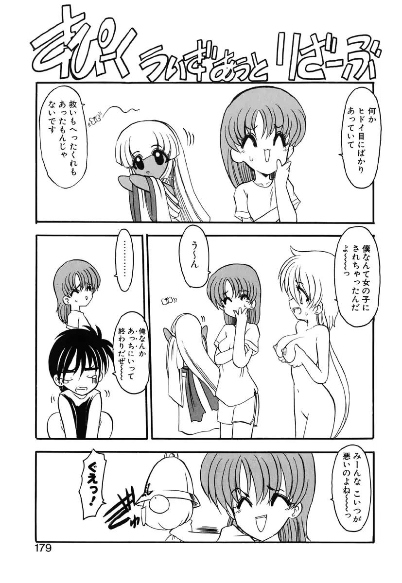 웹툰 이미지 185