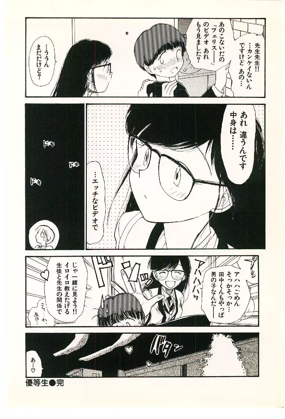 웹툰 이미지 197