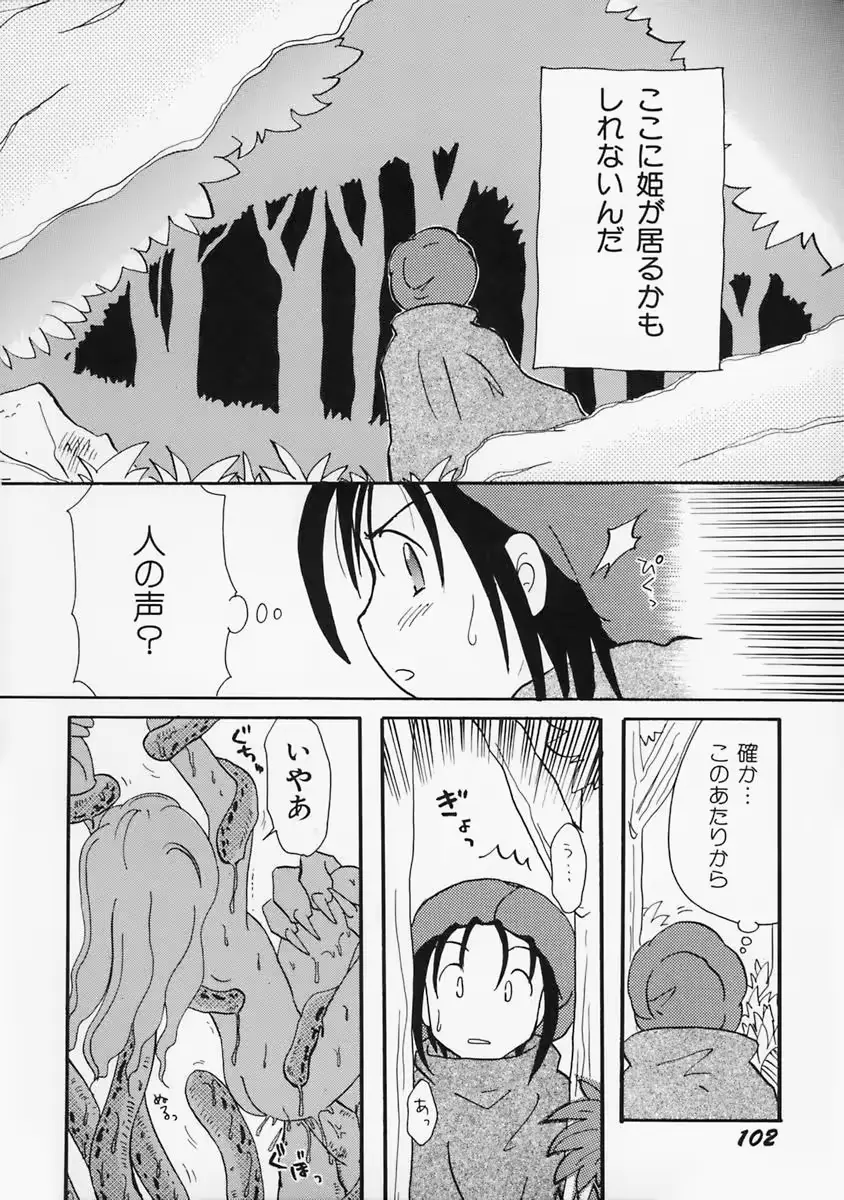 웹툰 이미지 105