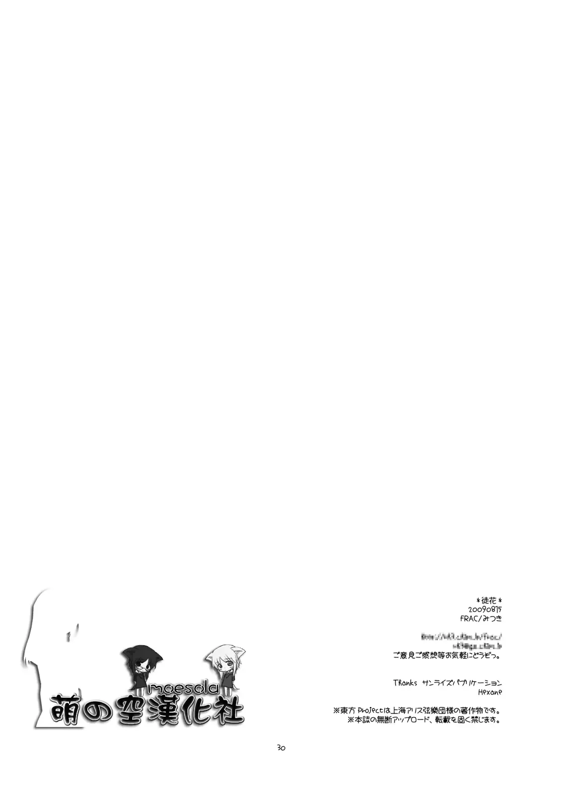 웹툰 이미지 28
