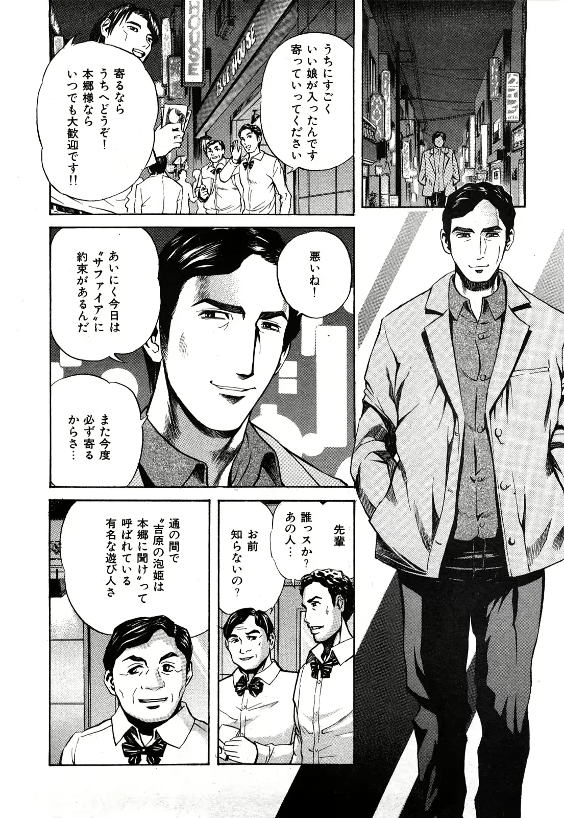웹툰 이미지 32