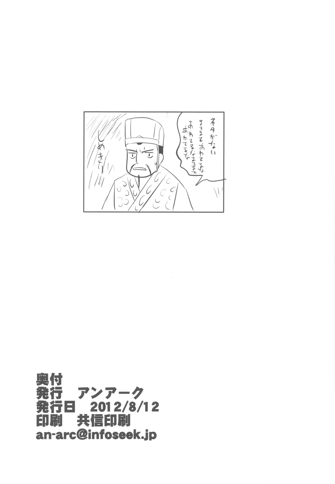 웹툰 이미지 24