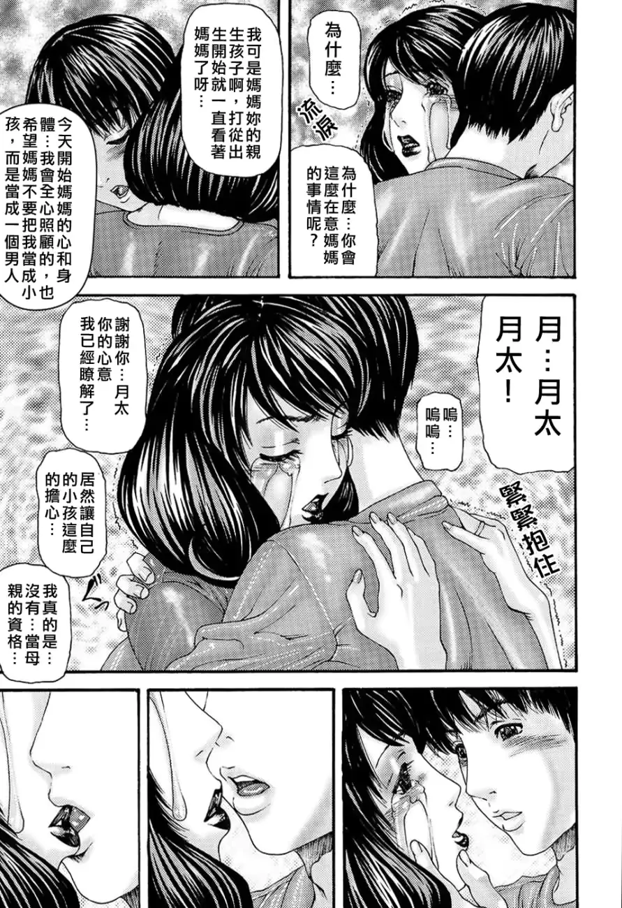 웹툰 이미지 12