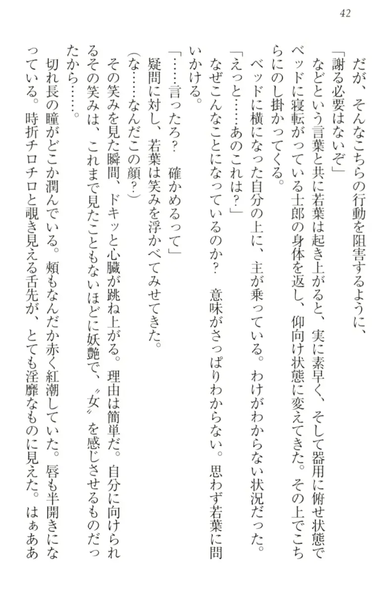 웹툰 이미지 51