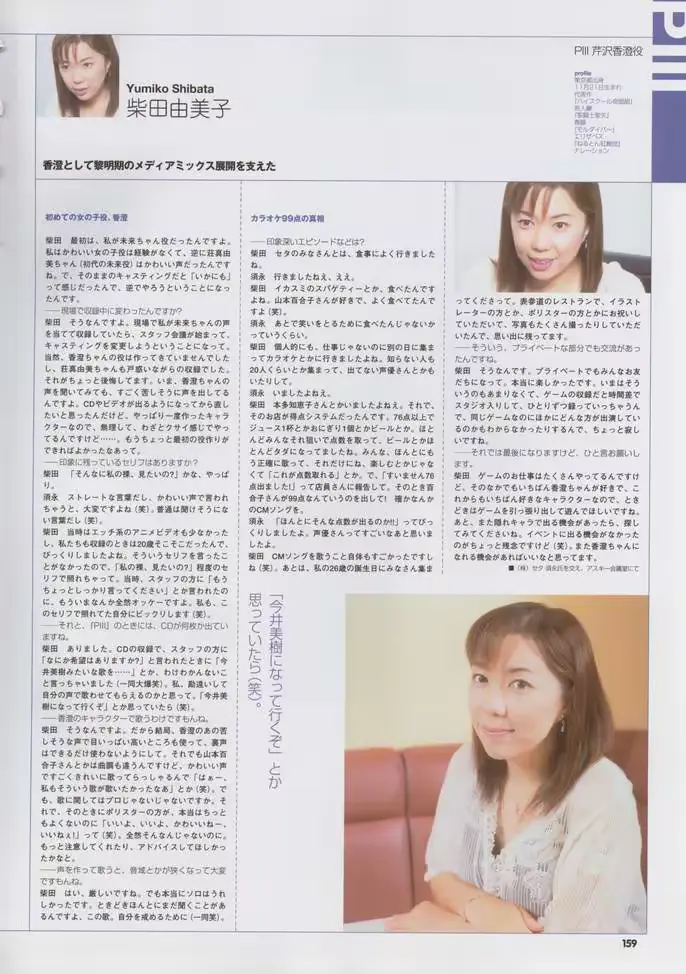 웹툰 이미지 172