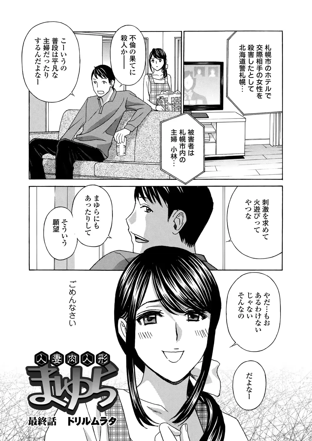 웹툰 이미지 82