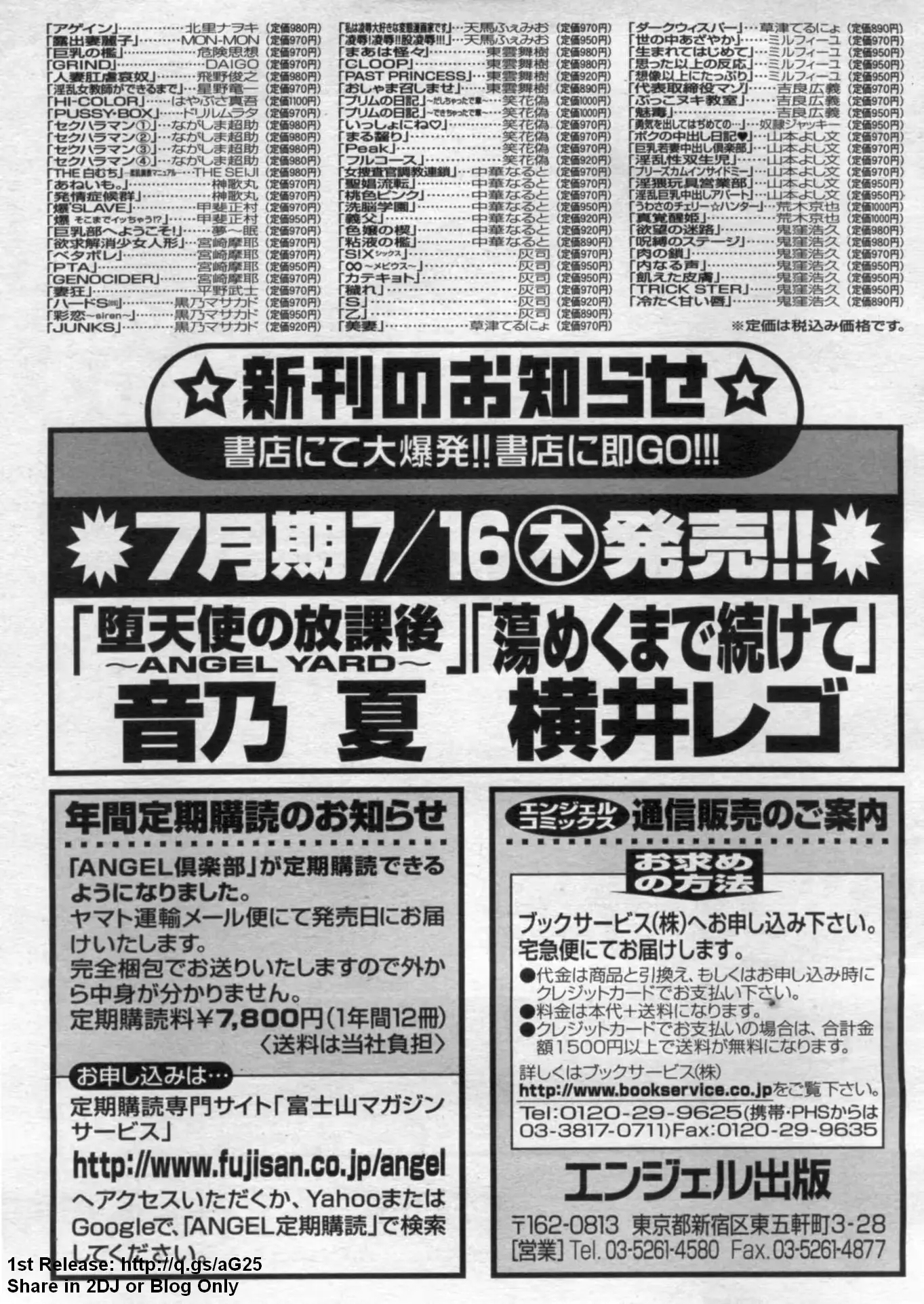 웹툰 이미지 204