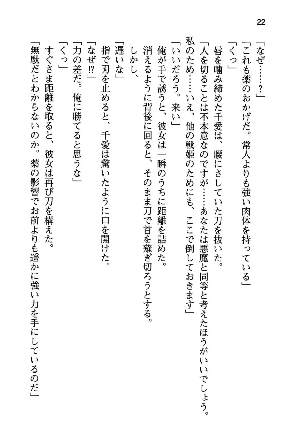 웹툰 이미지 27