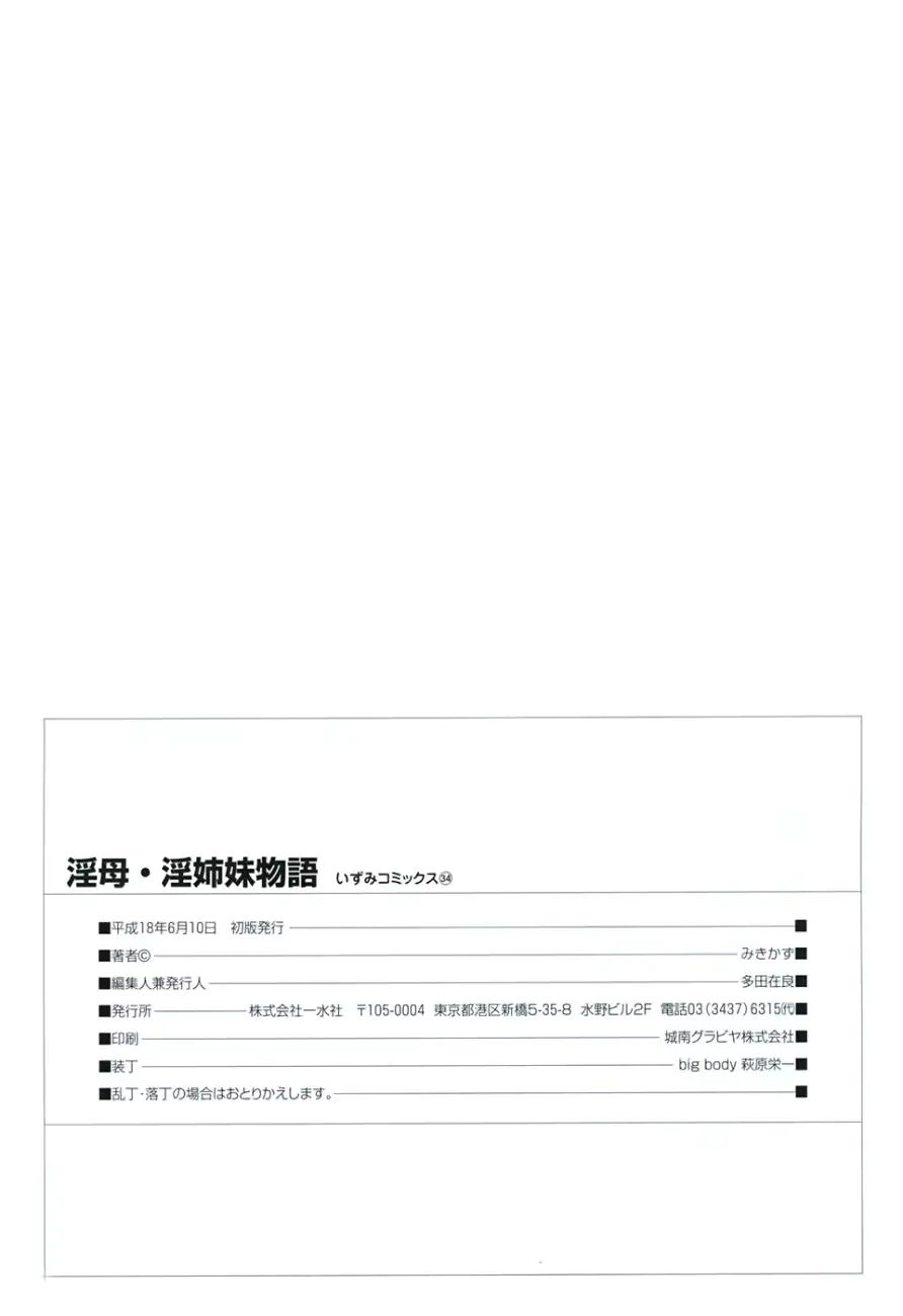 웹툰 이미지 151