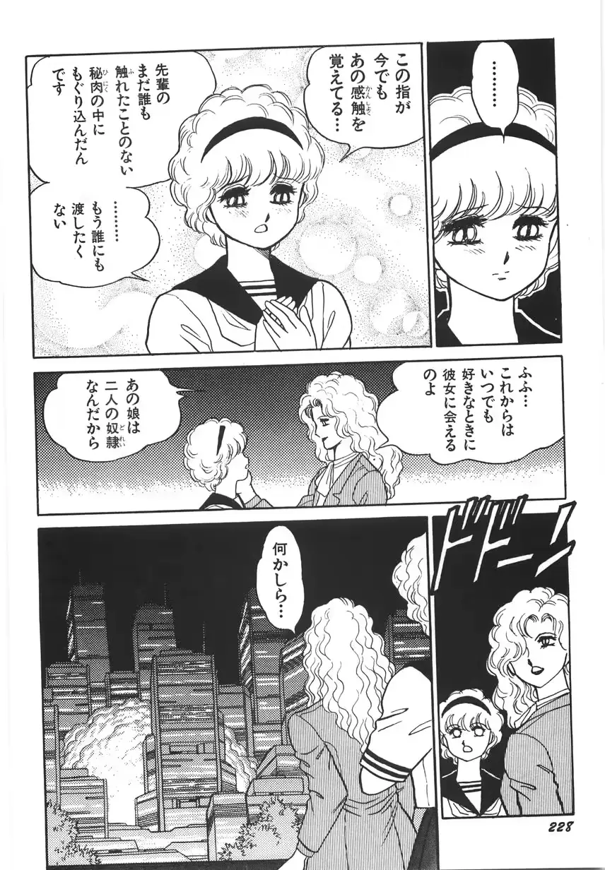 웹툰 이미지 233
