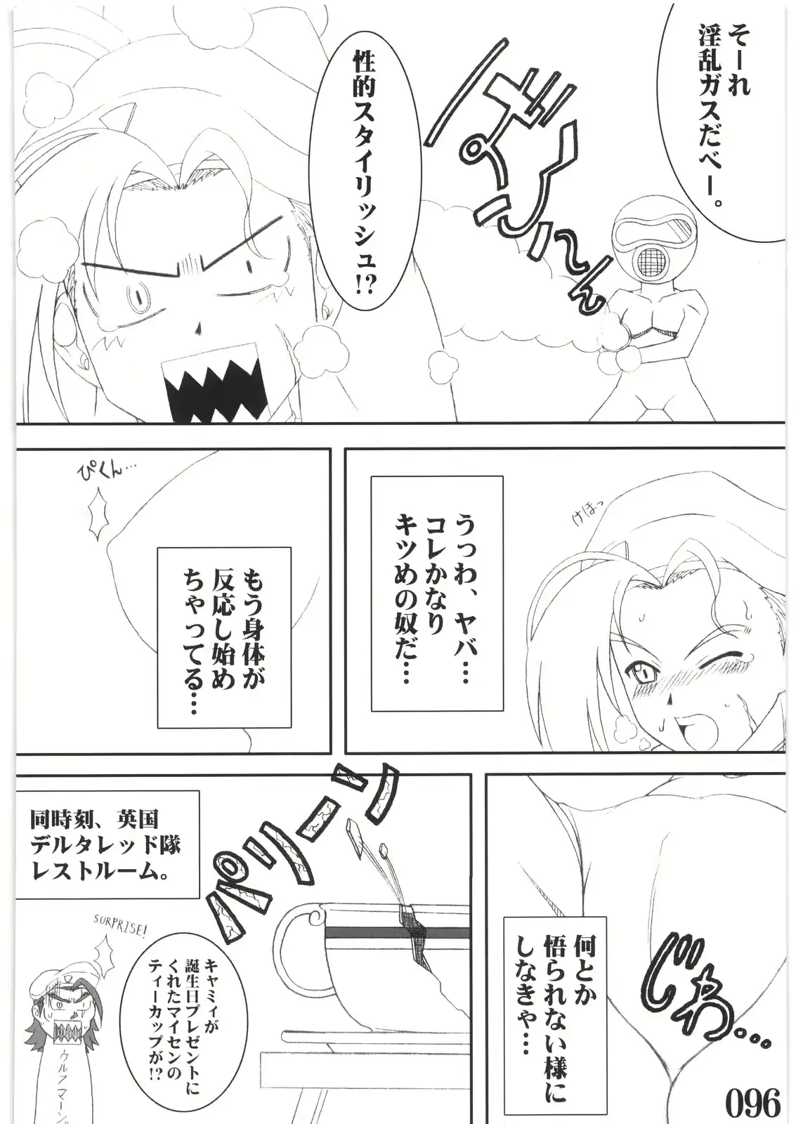 웹툰 이미지 94