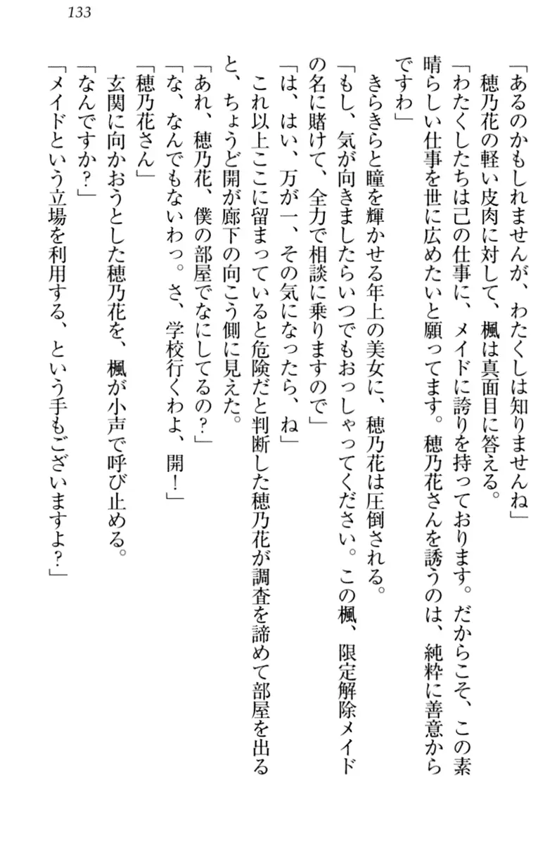 웹툰 이미지 142