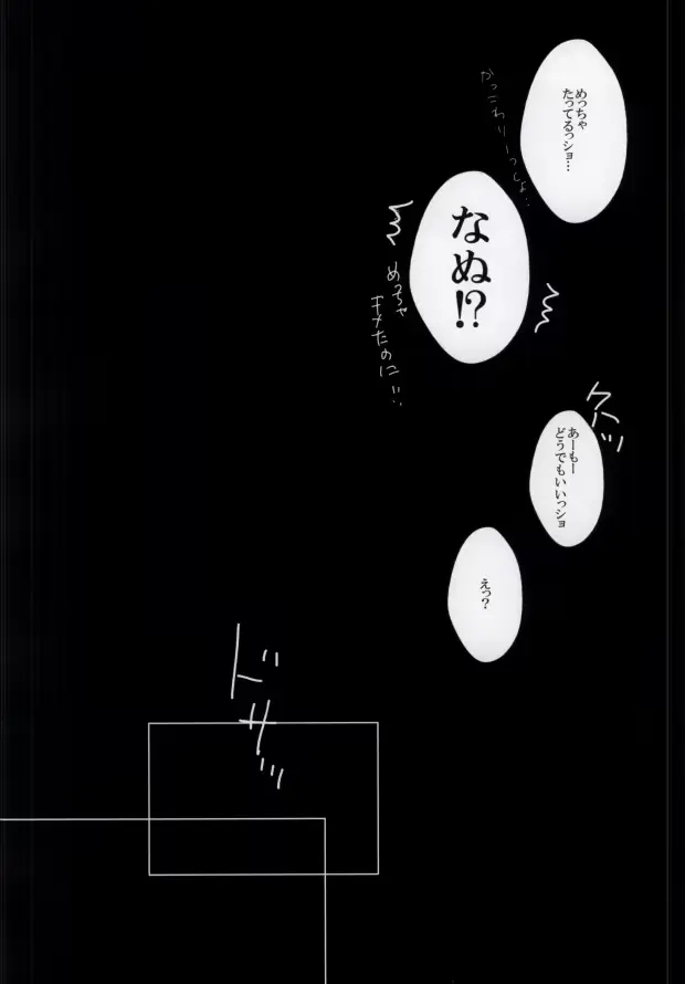 웹툰 이미지 8
