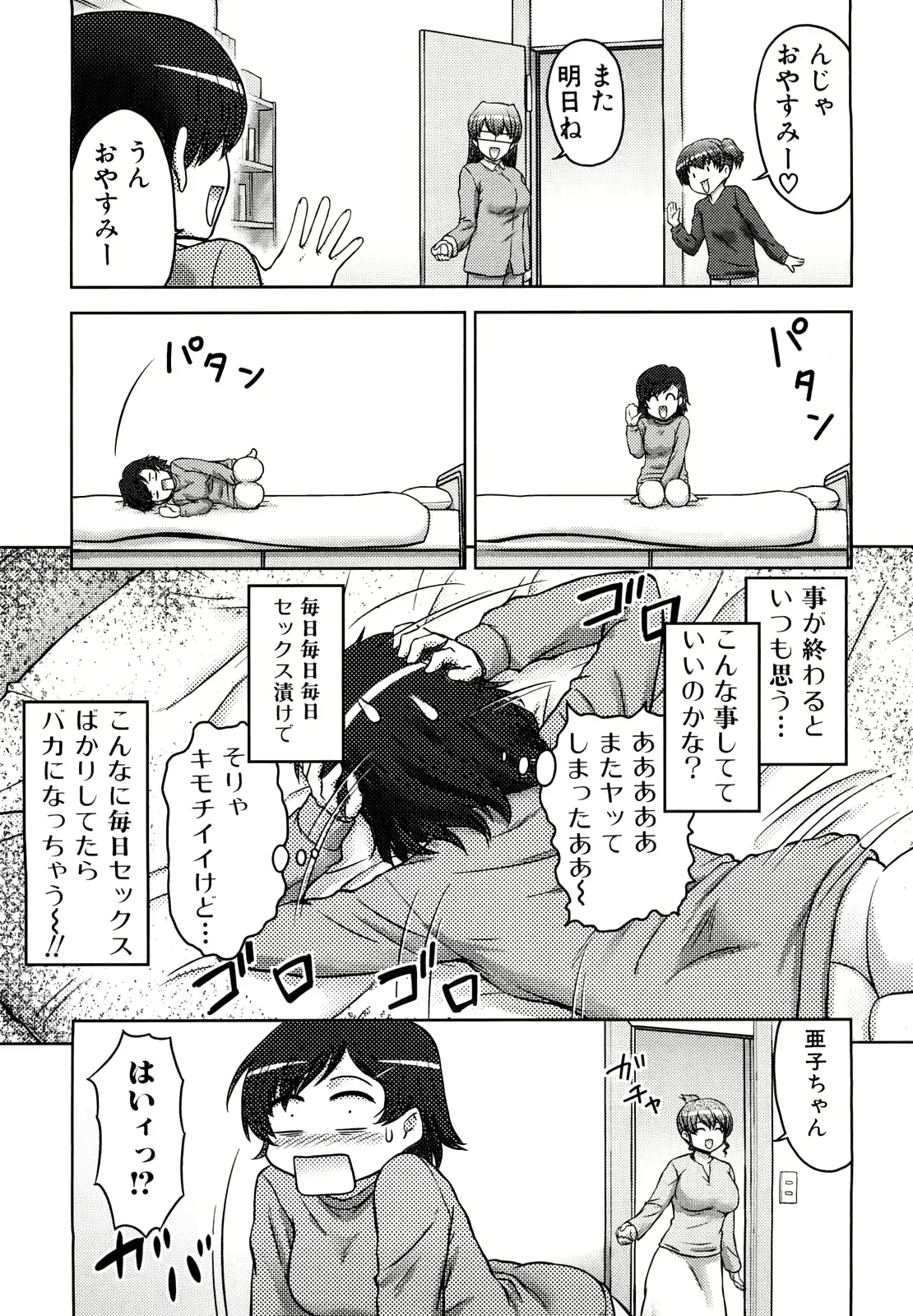 웹툰 이미지 22