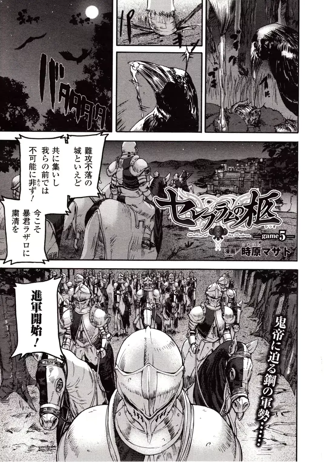 웹툰 이미지 278