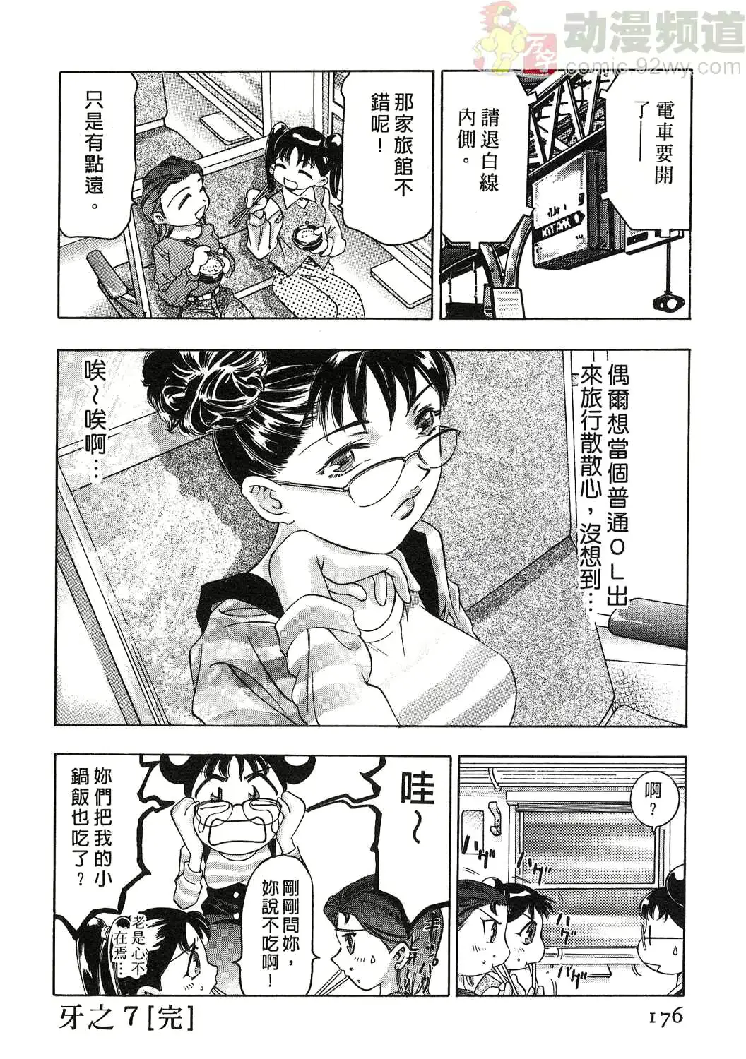웹툰 이미지 170