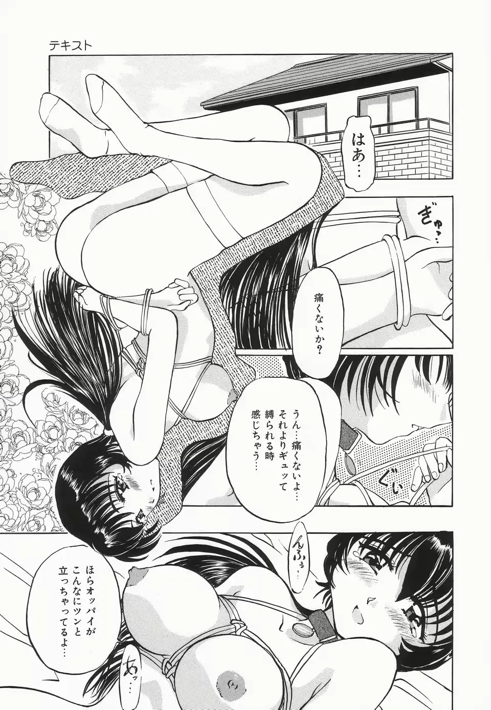 웹툰 이미지 47