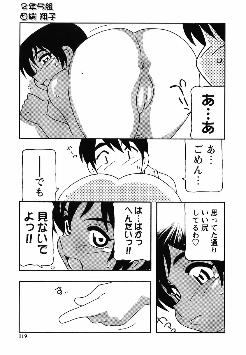 웹툰 이미지 118