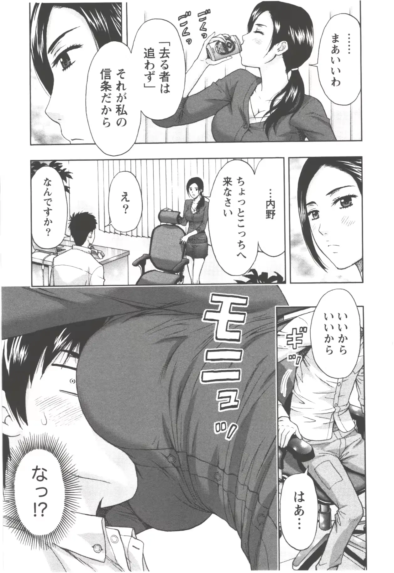 웹툰 이미지 16