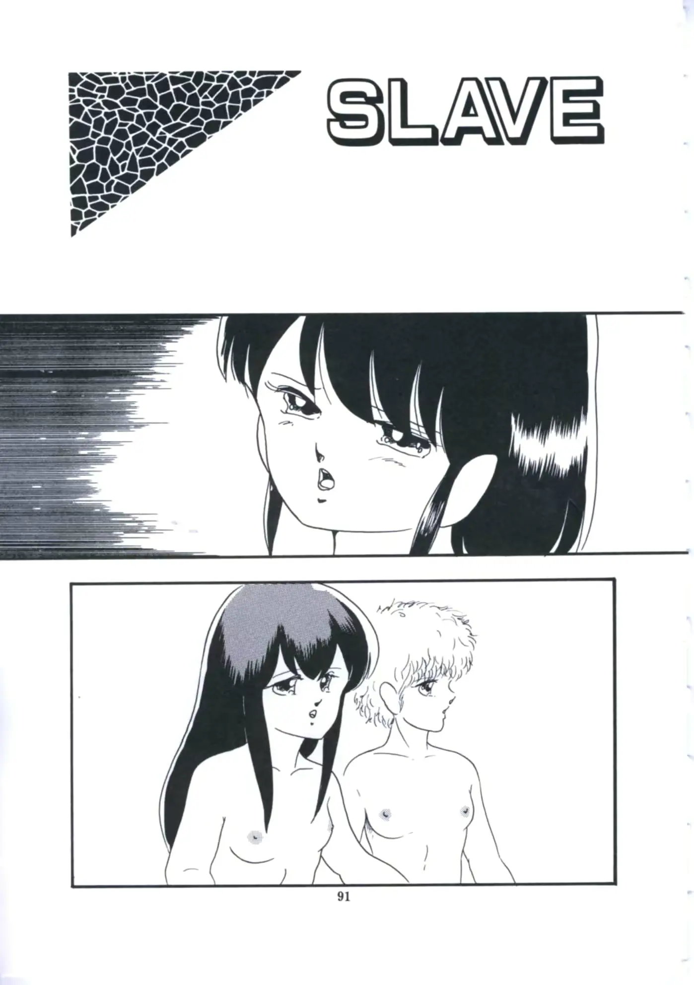웹툰 이미지 96