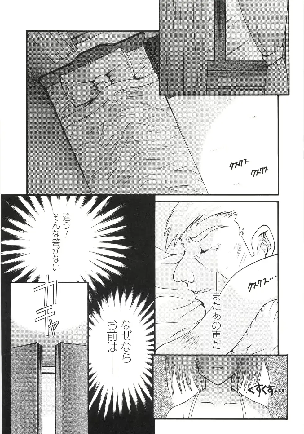 웹툰 이미지 140