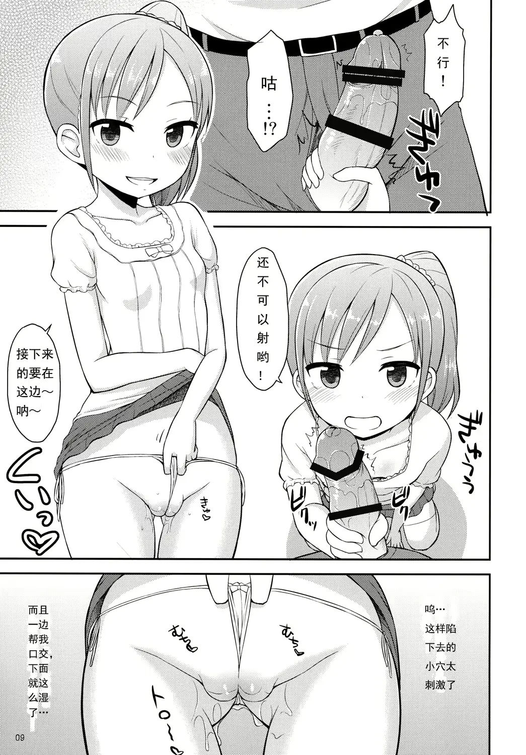 웹툰 이미지 7