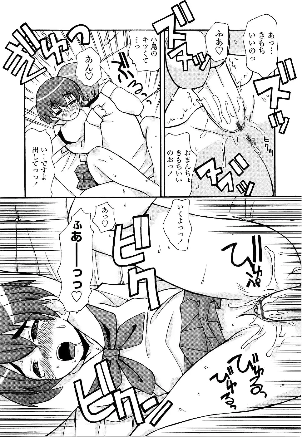 웹툰 이미지 70