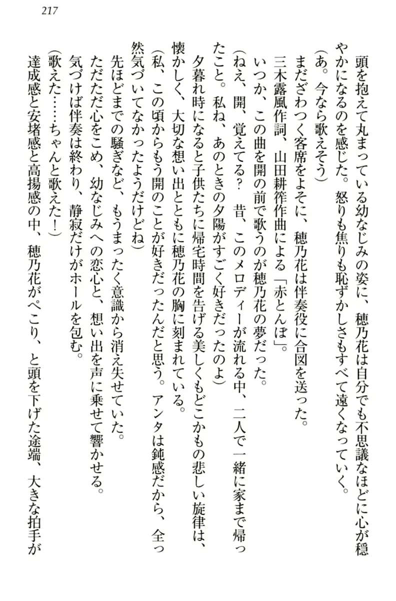 웹툰 이미지 226