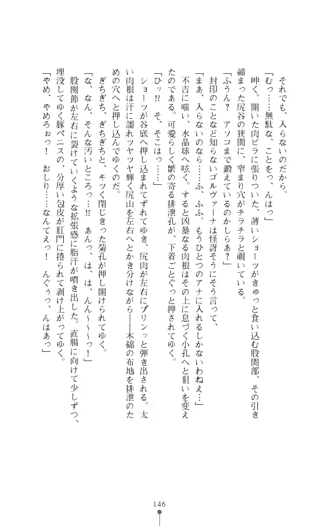 웹툰 이미지 145