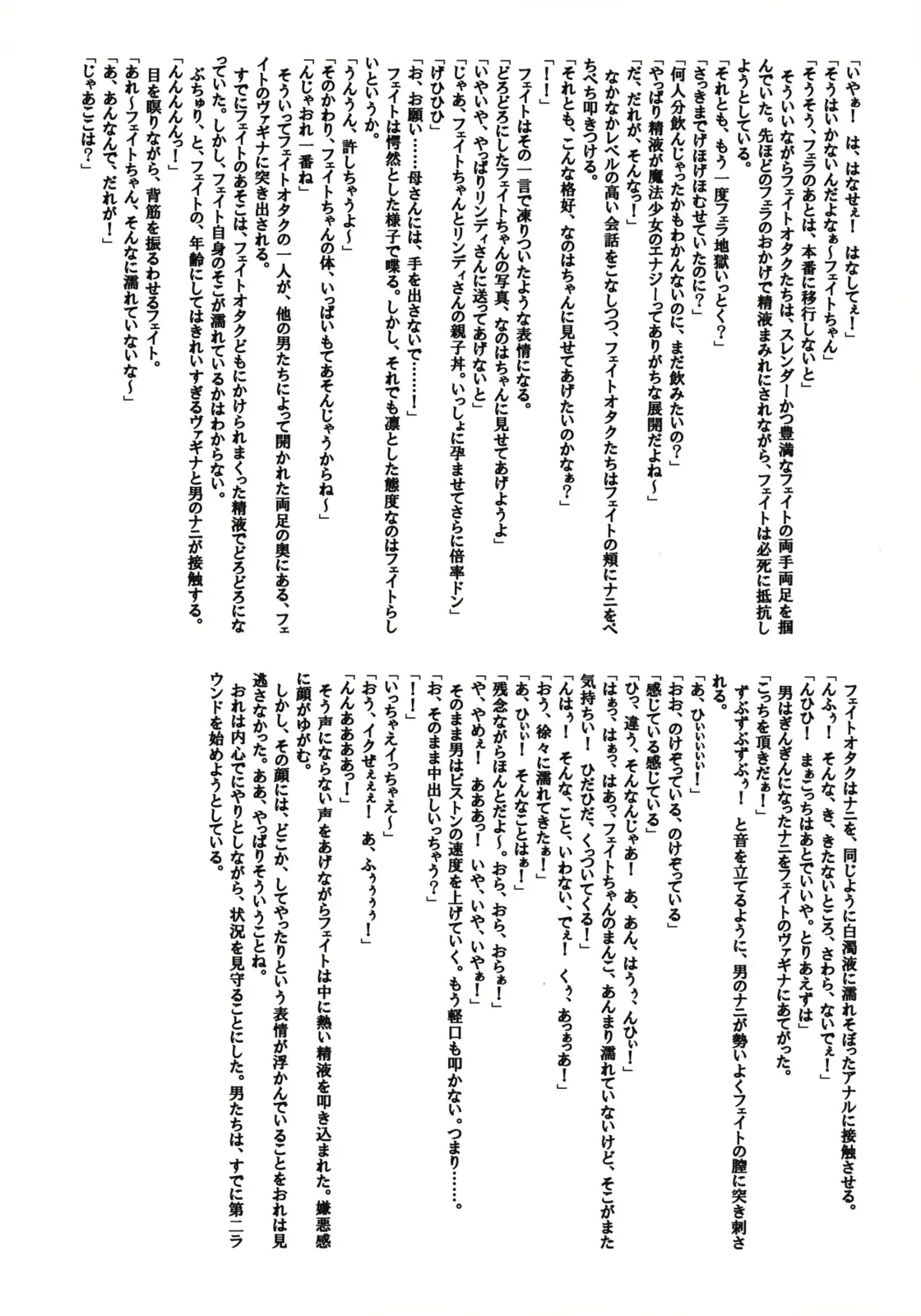 웹툰 이미지 56