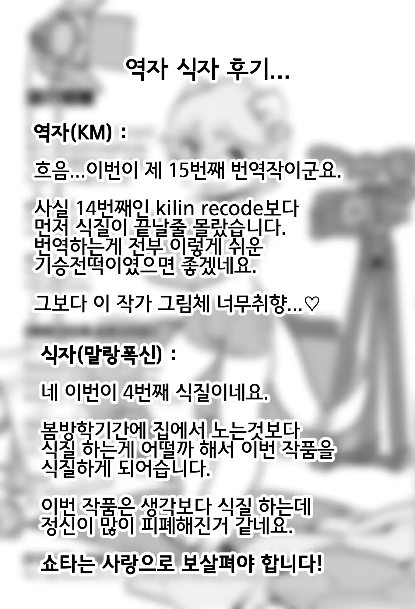 웹툰 이미지 40