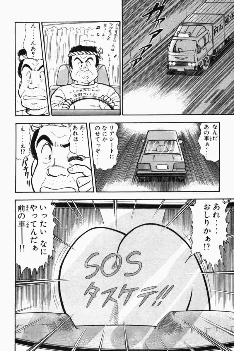 웹툰 이미지 220