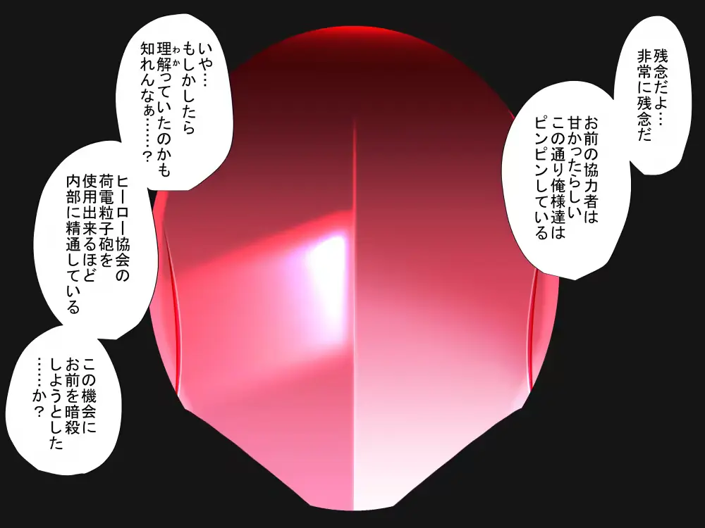 웹툰 이미지 138